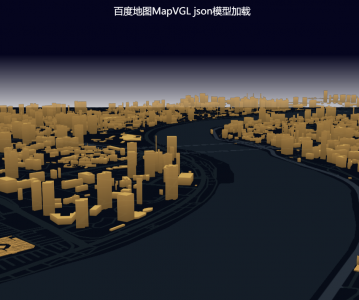 百度地图MapVGL 加载json3D模型