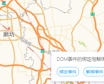 高德地图 JS API示例-事件系统-其他事件- › DOM事件