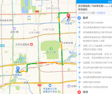 高德地图 JS API示例->路线规划服务->驾车路线规划-> 位置经纬度 + 驾车规划路线