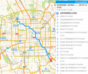 高德地图 JS API示例->步行路线规划->地点关键字 + 步行路线规划
