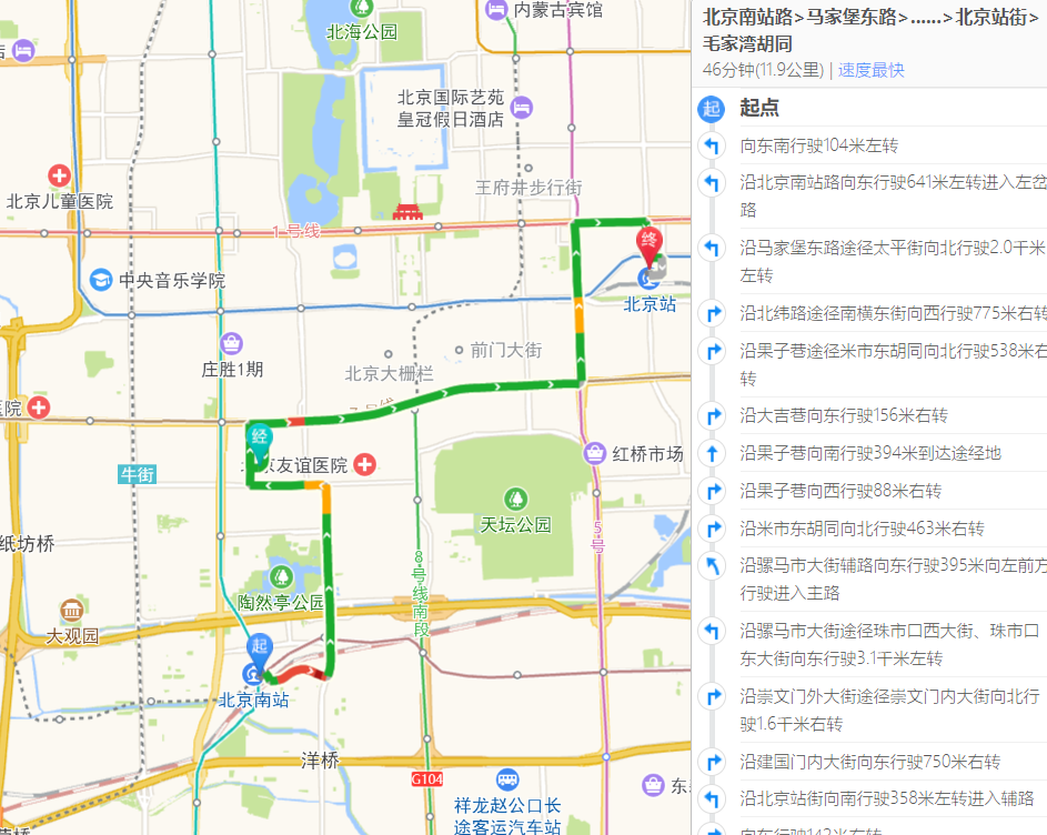 高德地图 JS API示例->路线规划服务->驾车路线规划-> 途经点