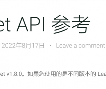 Leaflet API 参考